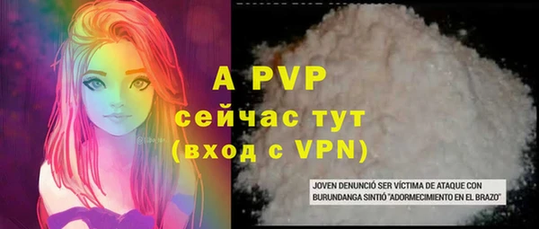 a pvp Верхний Тагил