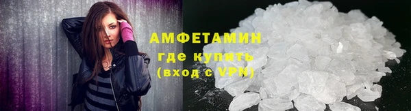 мефедрон VHQ Вяземский