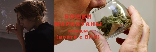 бутик Вязьма