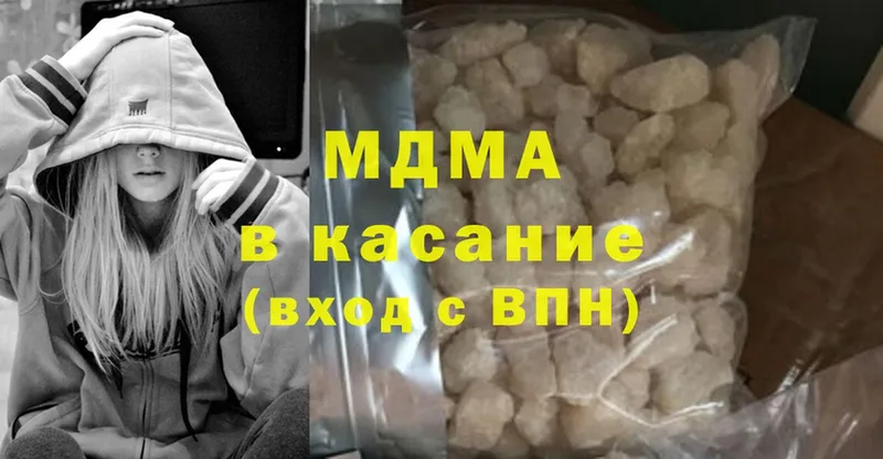 купить наркотики сайты  Андреаполь  MDMA crystal 